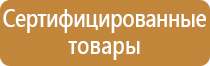 журналы по электробезопасности в доу