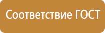 журналы по электробезопасности в доу