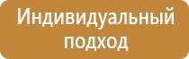 журналы по электробезопасности в доу